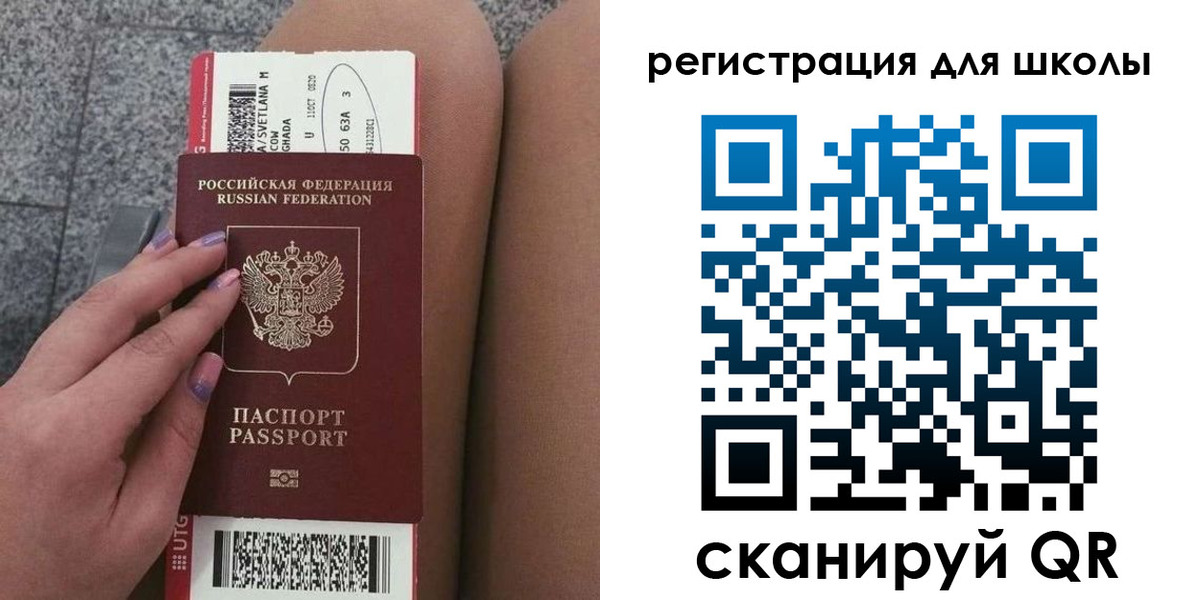 прописка штамп в Зернограде