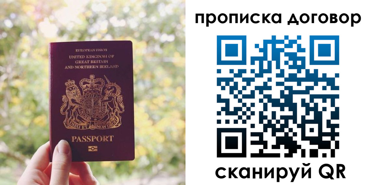 прописка поиск в Зернограде