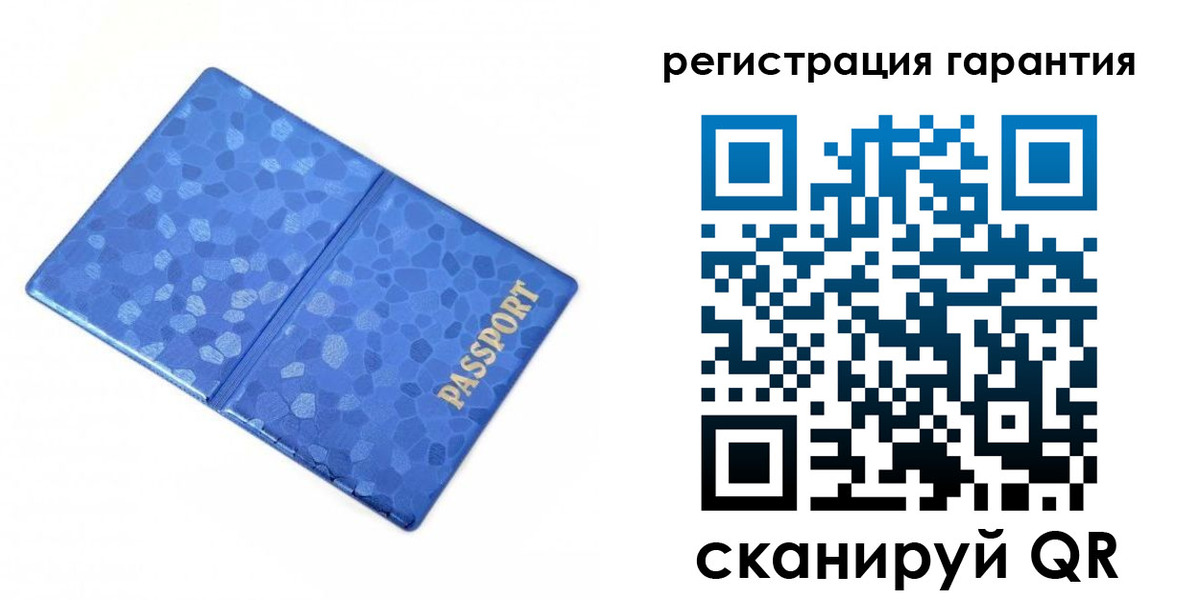 временная регистрация 2025 в Зернограде