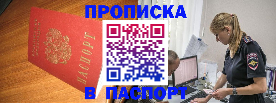 регистрация для дет. сада в Зернограде