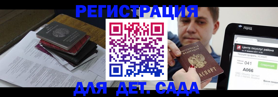 прописка от собственника в Зернограде