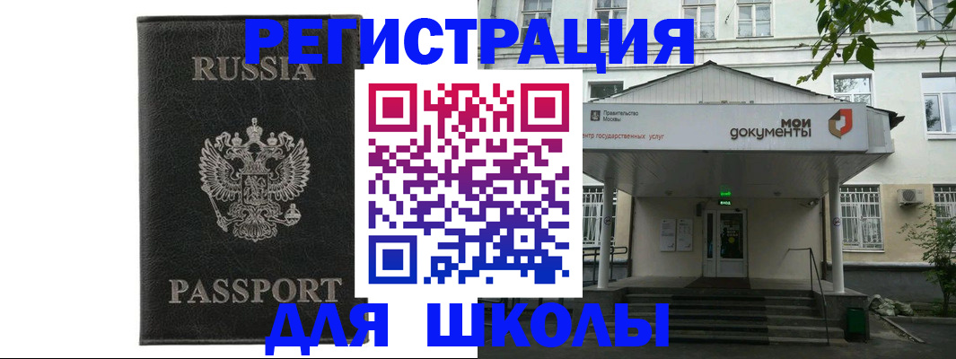 прописка от собственника в Зернограде